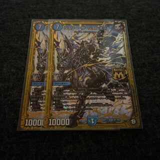 ジョリー・ザ・ジョルネード 2枚