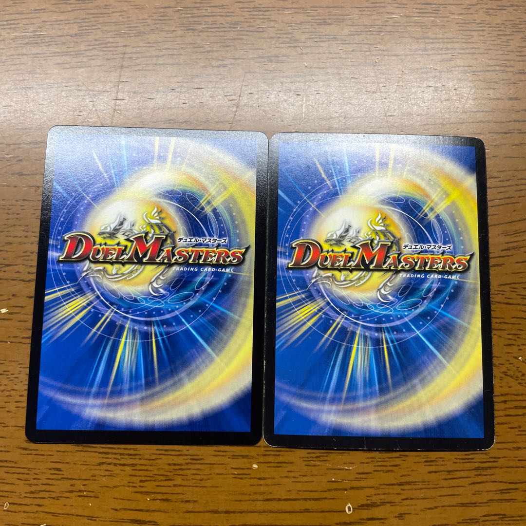 燃える革命 ドギラゴン SE L1(秘)3/L2