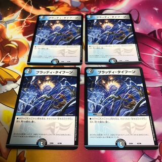 Bloody Typhoon 42/98