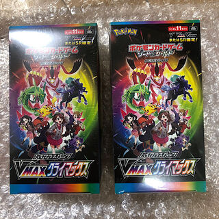 V-MAX VMAX Climax BOX, unopened, shrink-wrapped