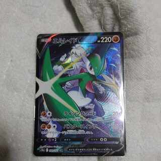 エルレイドV CSR 089/071(美品)