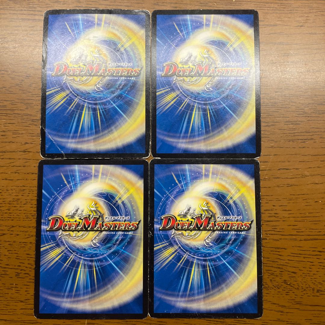 Yami Warrior Zabi Claw (MODE CHANGE) C-foil P16/Y11