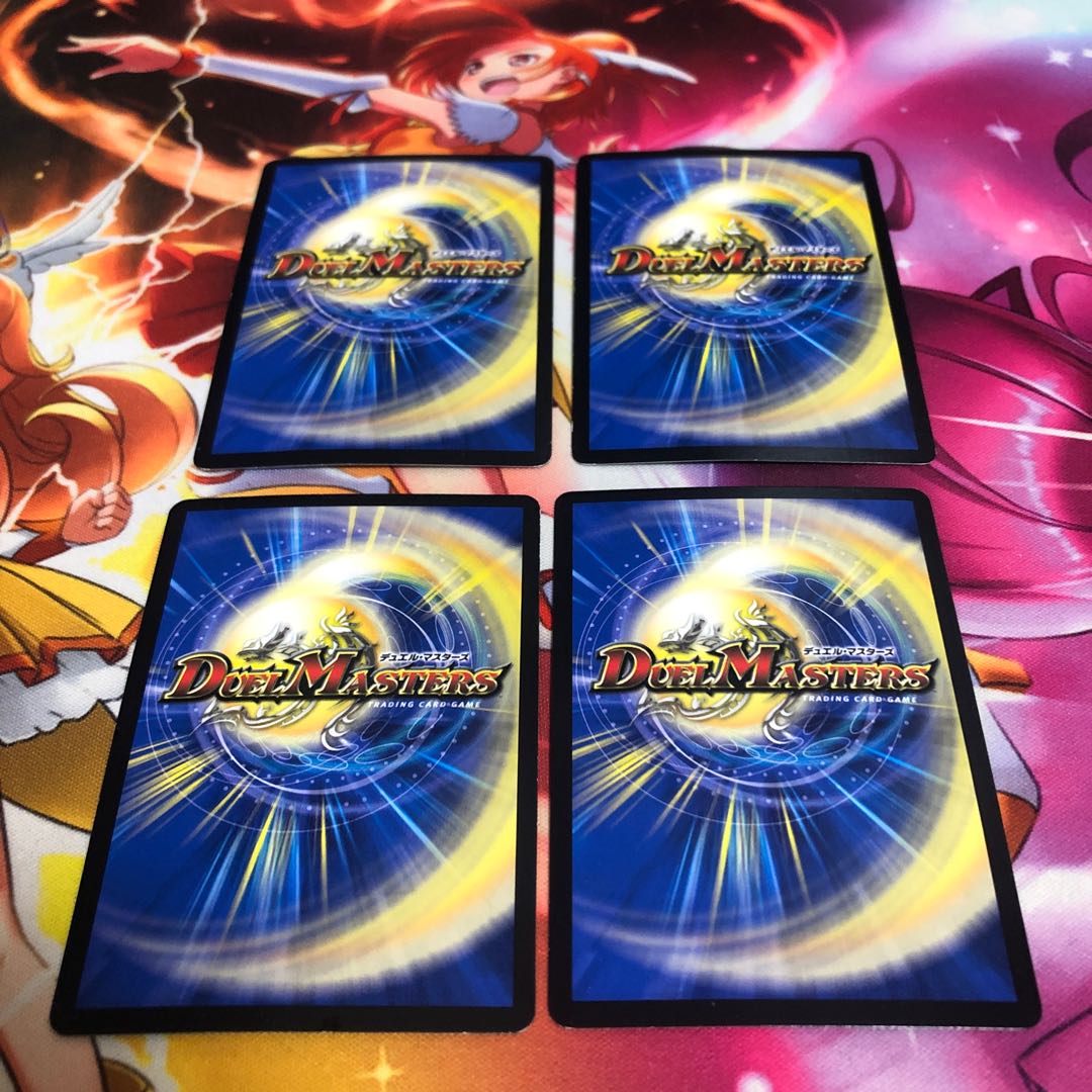 Great "S-drive" R-foil P31/Y17