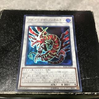 アルティマヤ・ツィオルキン ウルトラレア JP023