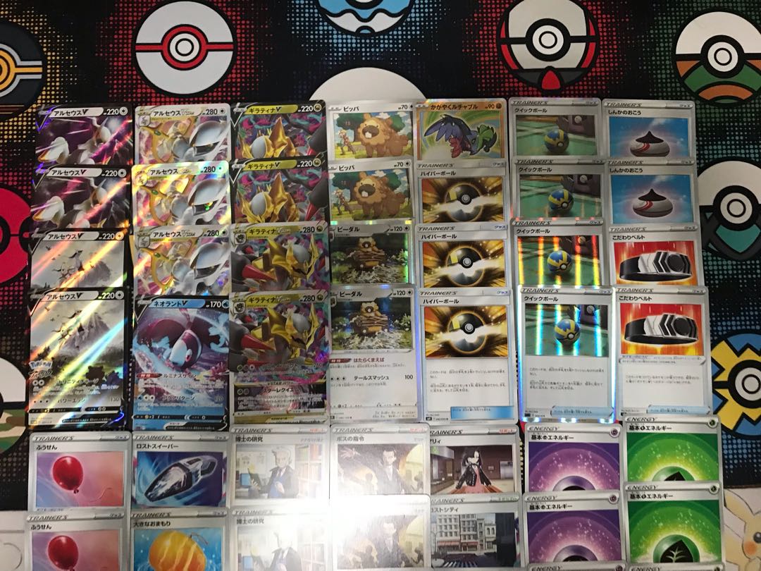 Pokémon Card ArceusVSTAR GiratinaVSTAR Deck