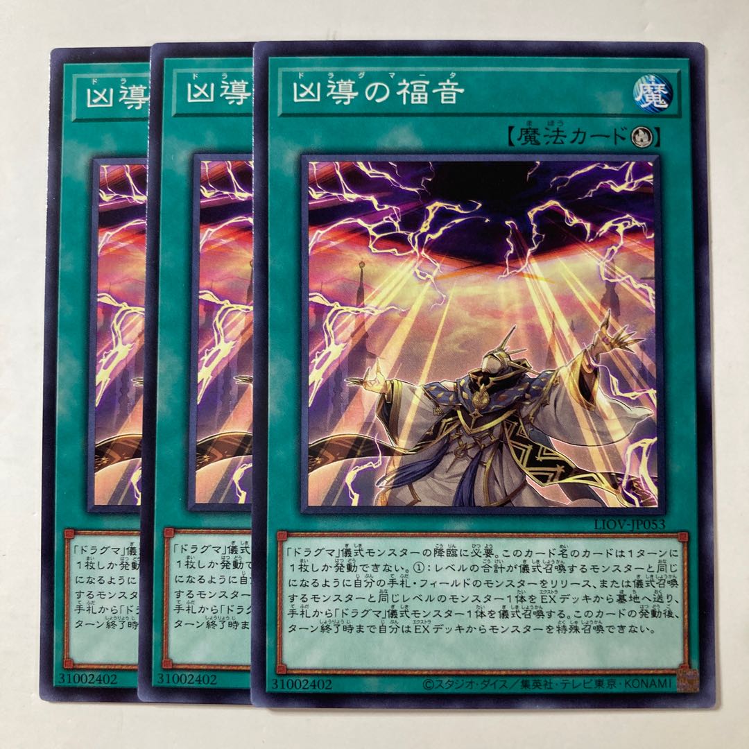 Dogmatikalamity ☆9085