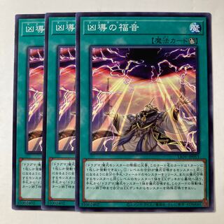 Dogmatikalamity ☆9085