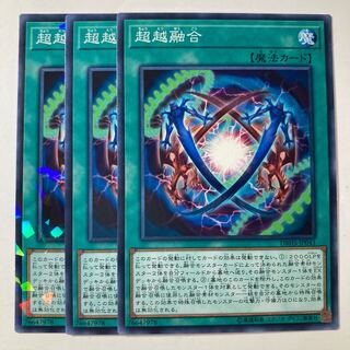 6556 Ultra Polymerization ☆ 9089