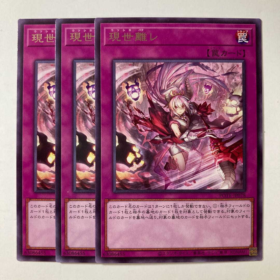 This world separation le ☆9095