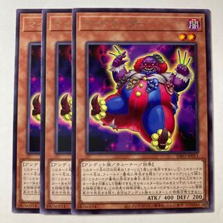 6560 マッドマーダー レア JP013