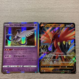 Special Price] Galal Articuno R 012/067 Galal ZapdosV