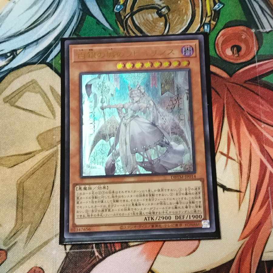 フォロワー限定販売第五弾　白銀の城のラビュリンス(UR)