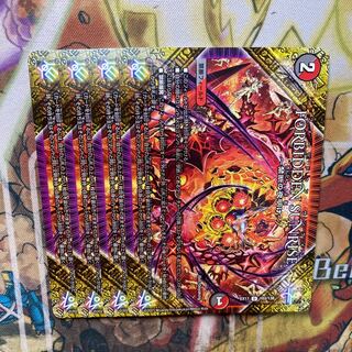 FORBIDDEN SUNRISE - Forbidden Night Dawn - U 103/138 Set of 4