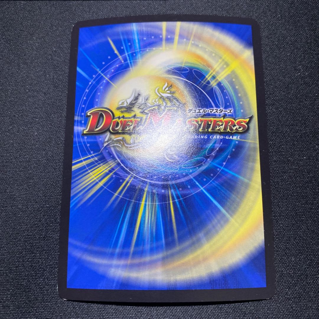 Psychic Deals Set Memento Mamoru Jingu gp promo 1 gp promo 3 Gayo Jingu