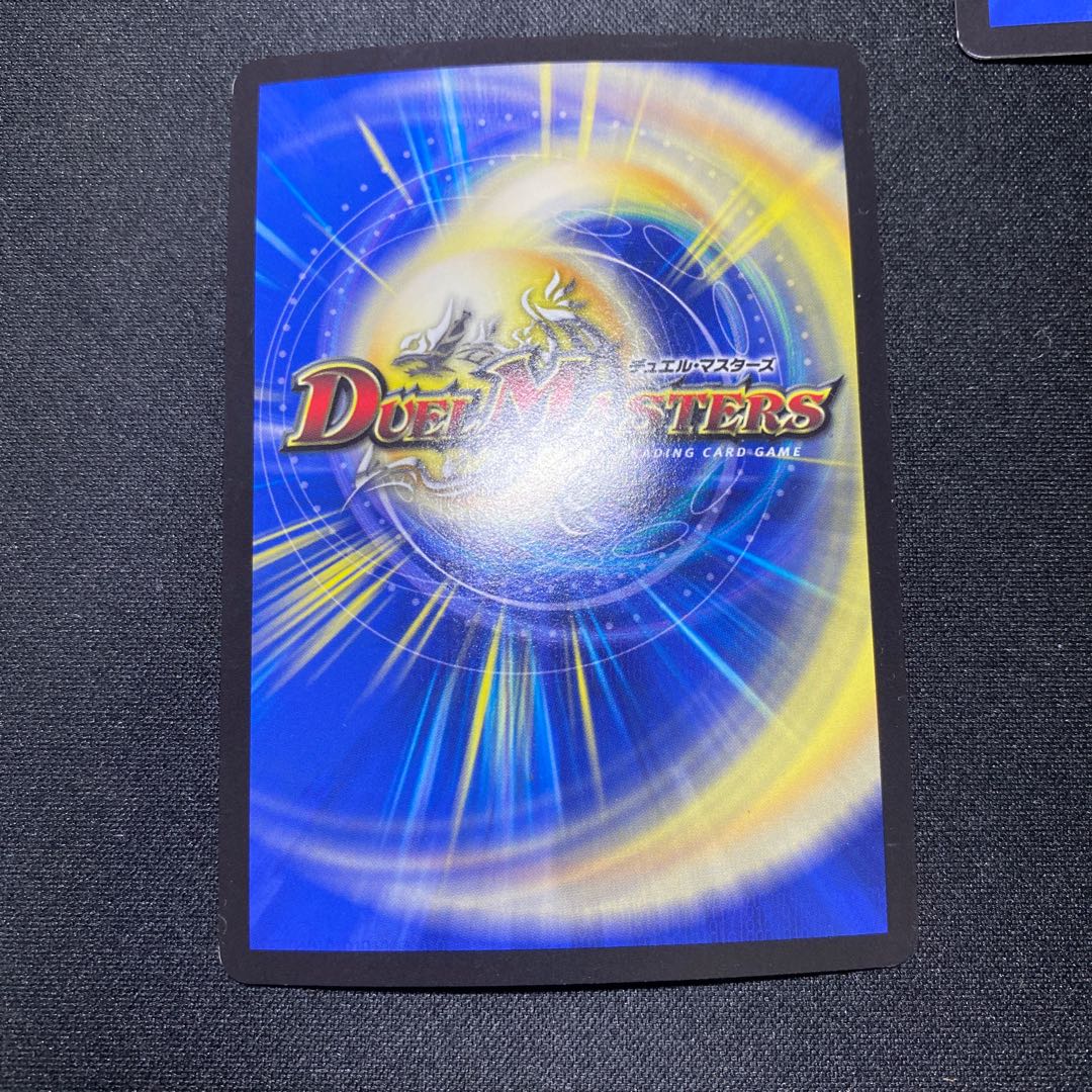 Psychic Deals Set Memento Mamoru Jingu gp promo 1 gp promo 3 Gayo Jingu