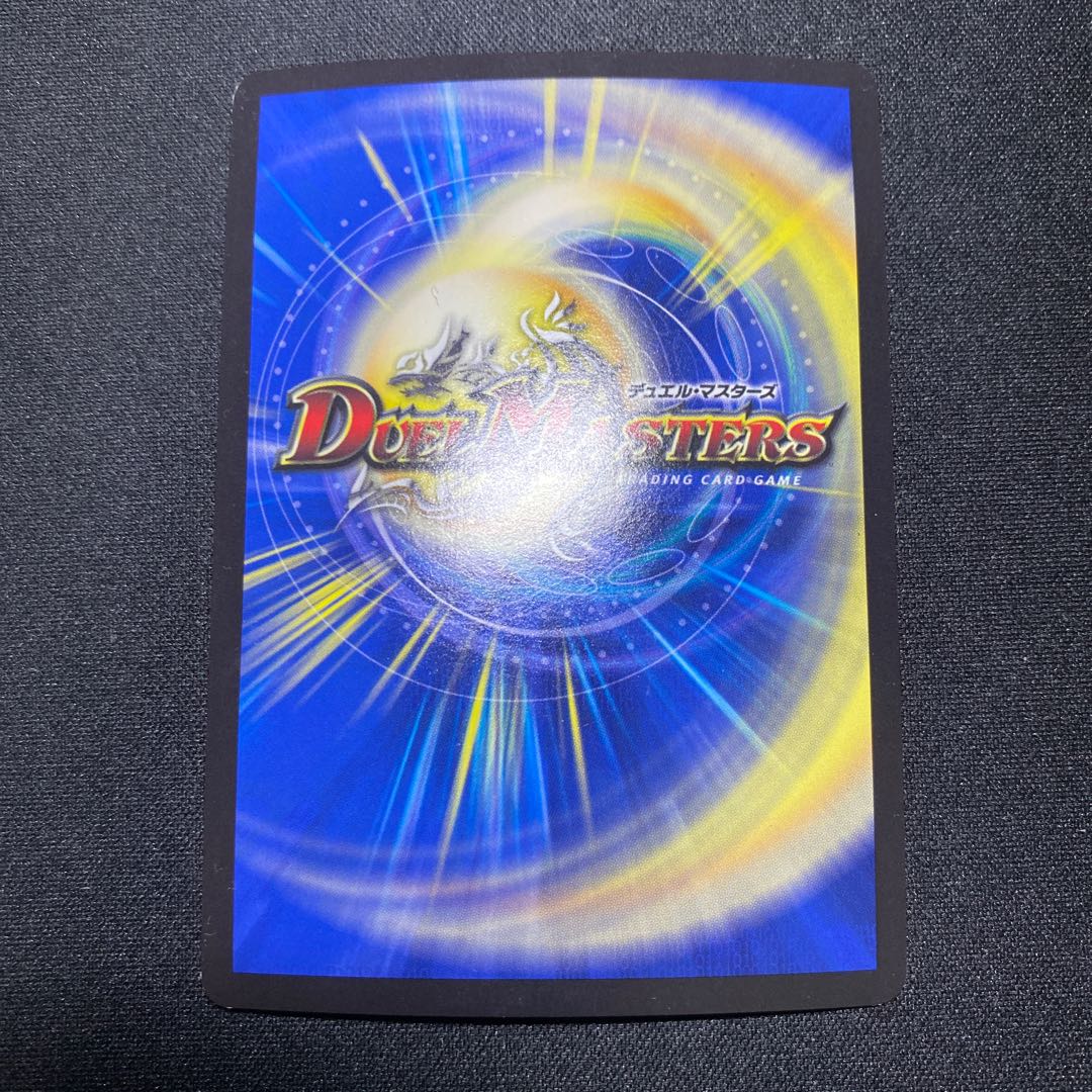 Psychic Deals Set Memento Mamoru Jingu gp promo 1 gp promo 3 Gayo Jingu