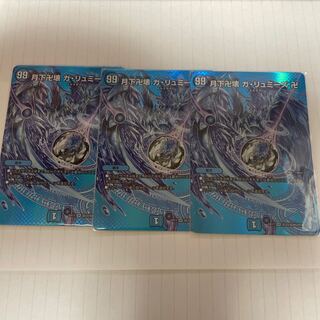 Manjigakure Ga Lumise SR Psychic33/Psychic40 [2018].