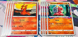 Magcargo U 016/100 Evolution Line, set of 8