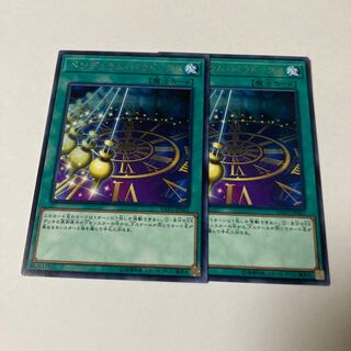 Pendulum Paradox rare JP061 1枚