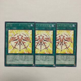 RUM-レイド・フォース レア JP054