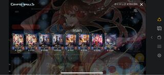 ふーちゃんさん専用