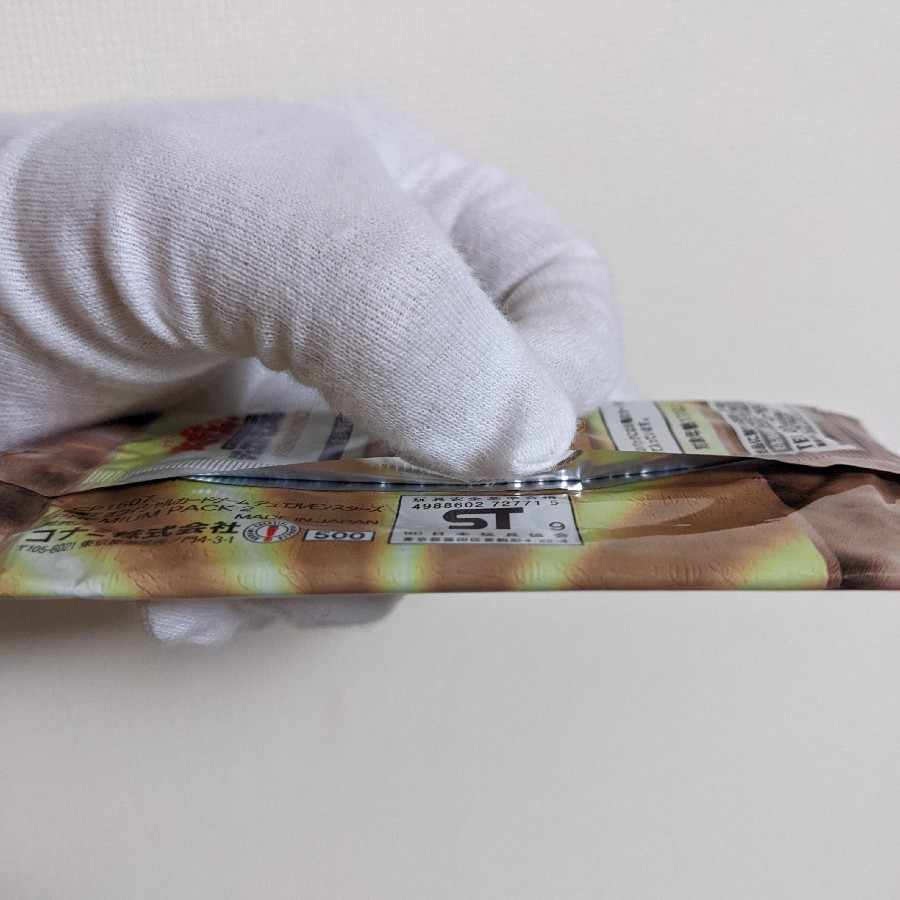 Premium Pack 2 Yu-Gi-Oh Duel Monsters Out of print, unopened.