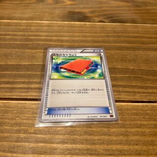 ともだちてちょう TD  おまけ付き