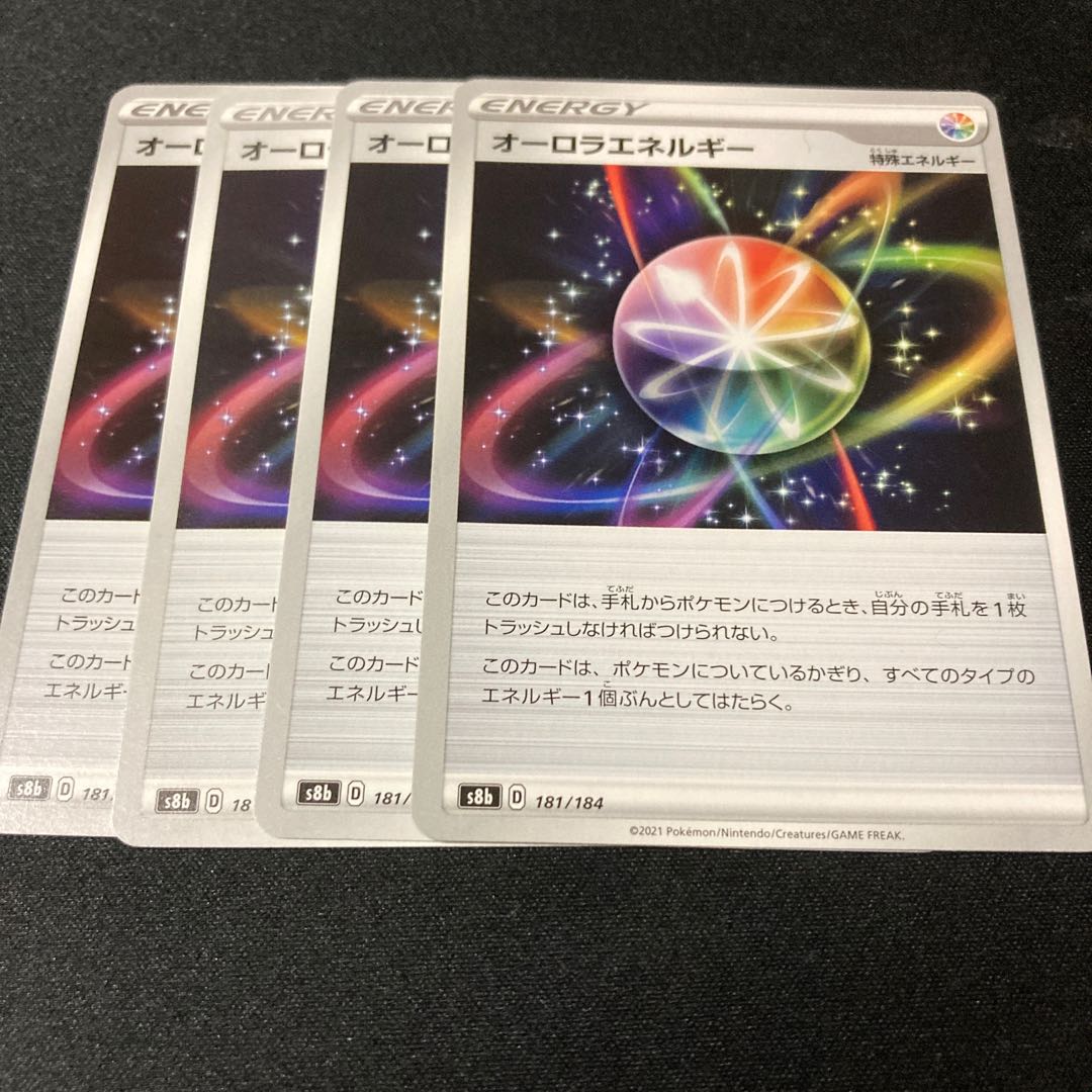 AuroraEnergy 181/184 4 sheets