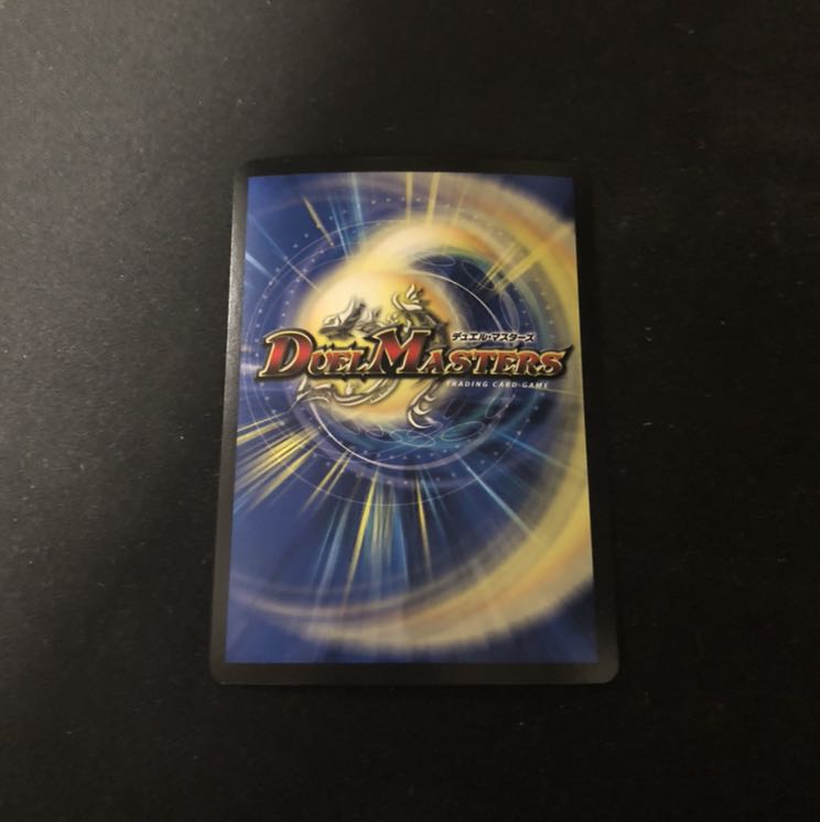 ボルシャックライシス・NEX