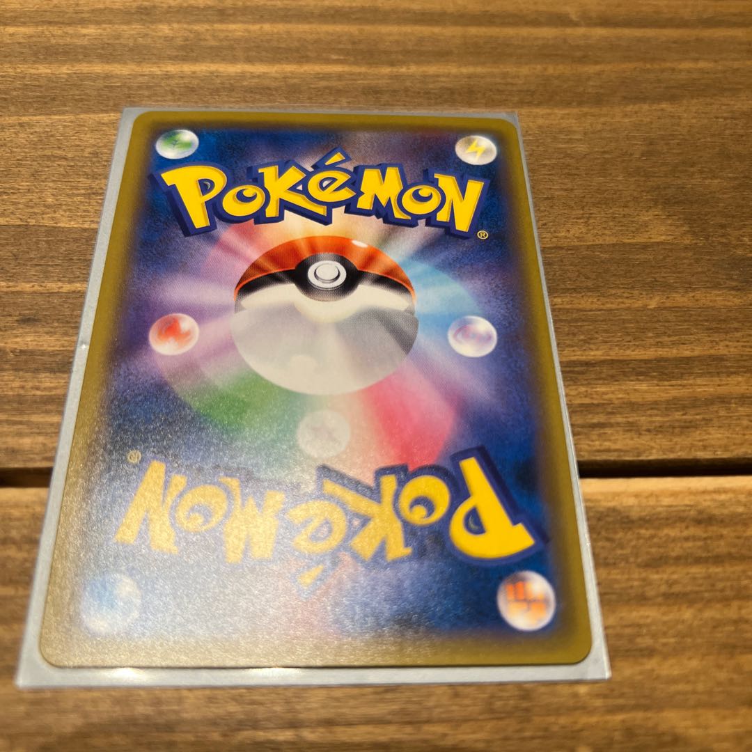 Kahili SR with extras