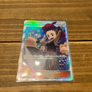 Janine SR with extras