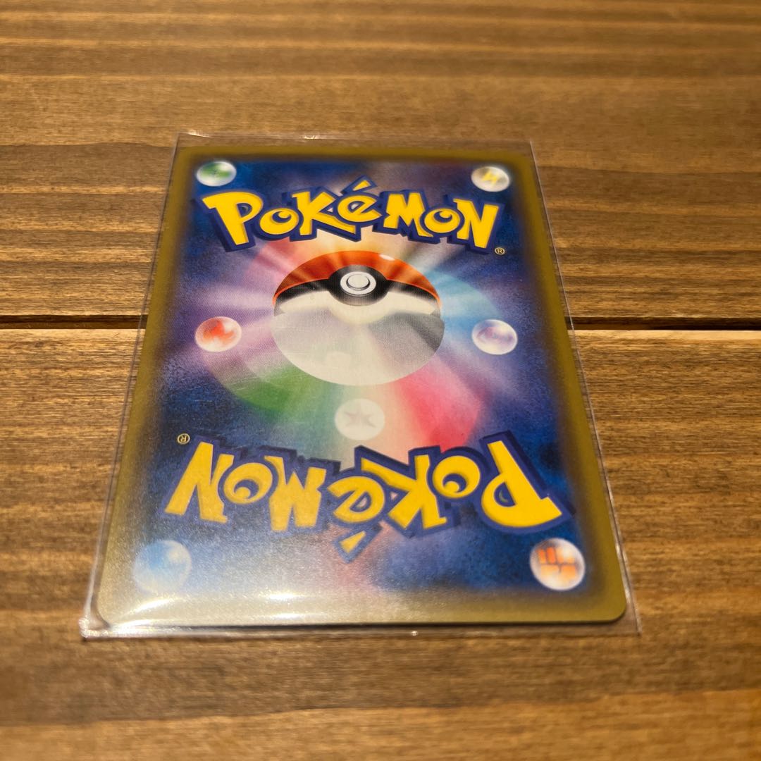 Janine SR with extras