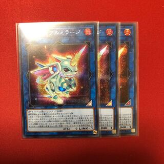 転生炎獣アルミラージ  シク 3枚 レアコレ