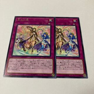 恵みの風 レア JP074