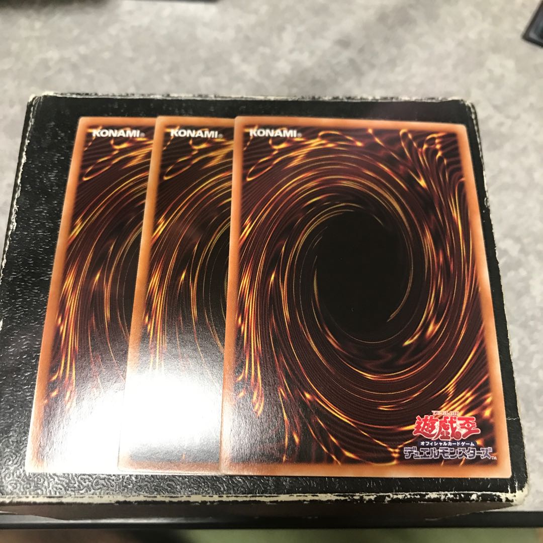 Masquerade the Blazing Dragon 3 Super Rare