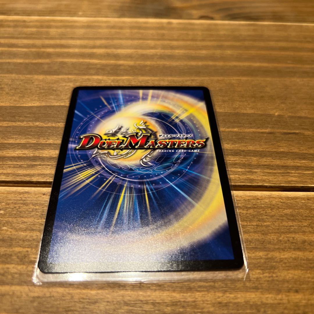 Ranbun" Maijin G・W・D SE S6(Secret)/S7 with extra