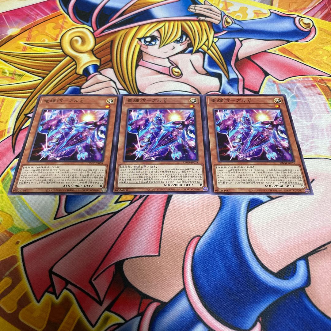 Ryu Shine Takumi - al-zeta Normal JP028