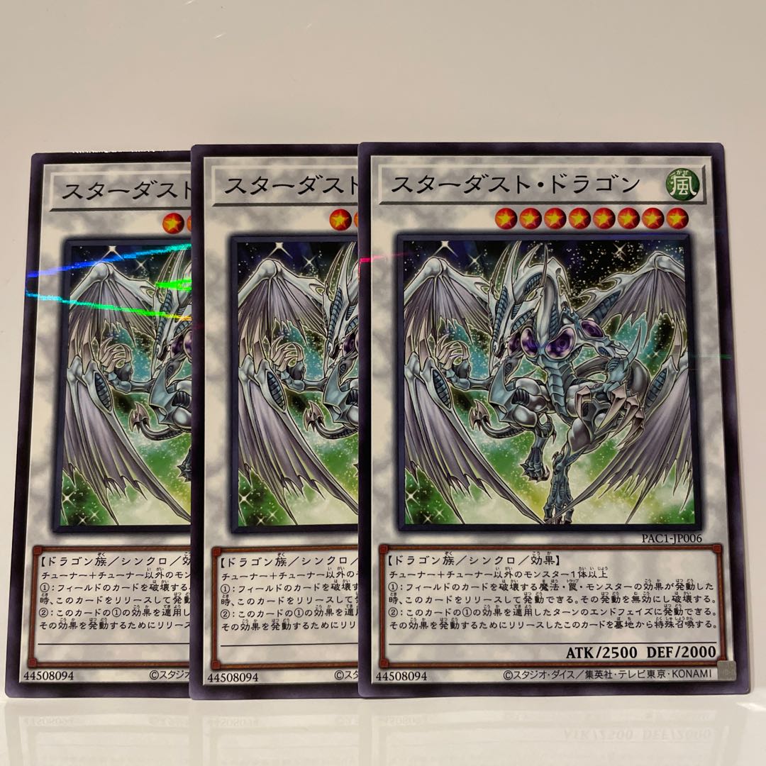 Malefic Stardust Dragon Parallel Normal JP006
