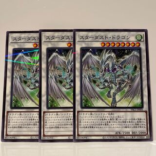 Malefic Stardust Dragon Parallel Normal JP006