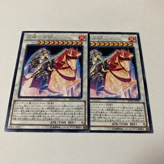 炎神-不知火 レア JP047