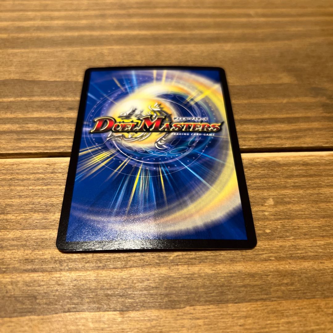 Kooni Benten (20th rare spec.) U-foil 16A/20 with extras