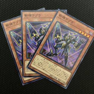 Mathmech Nabla Normal JP002