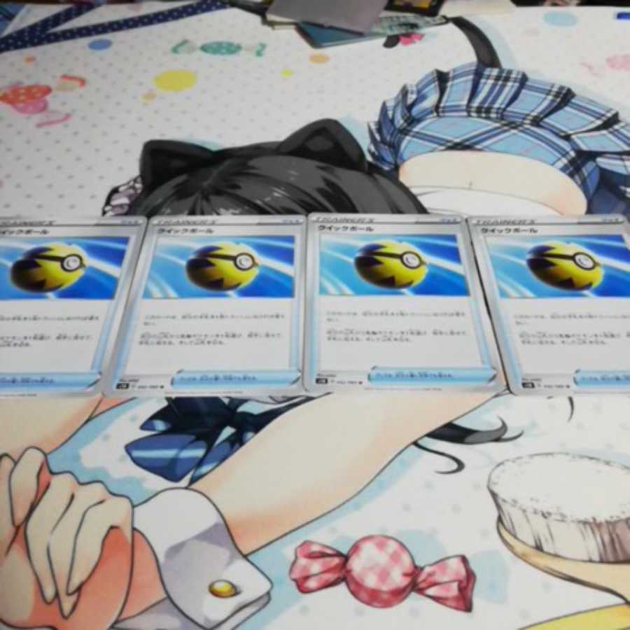 クイックボール