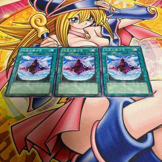 Dimensional Fissure Normal JP028