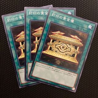 Gold Sarcophagus Normal JP027