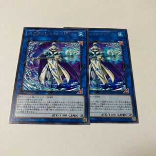 Splash Mage Rare JP048