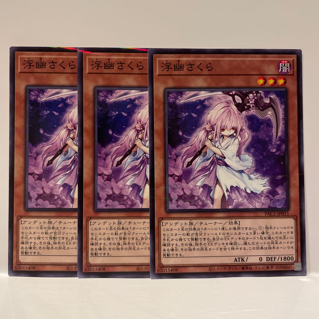 Ghost Reaper & Winter Cherries Parallel Normal JP015