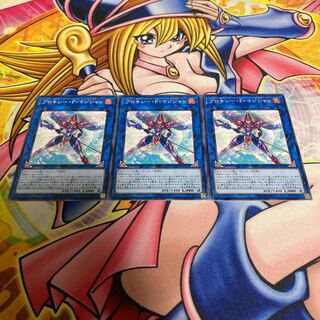 Proxy F Magician Normal JP047