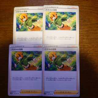 Vivify U 065/067 in Gardenia