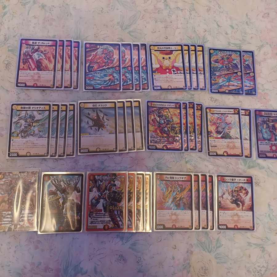 *Until tomorrow! Guerrilla price reduction】Red and white motorcycle